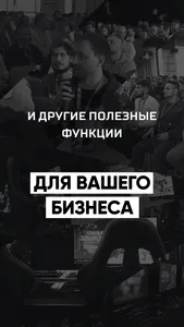 LANGAME Business screenshot 5