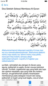 AlQuran 30 Juz Tanpa Internet screenshot 6