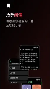 腕上RSS screenshot 4