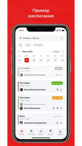 FITNESS MANIFEST screenshot 1
