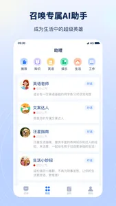 有我AI- 日报周报生成器优化生成完整详细报告 screenshot 2