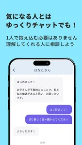 YuR（ユアール） screenshot 1