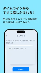 YuR（ユアール） screenshot 2