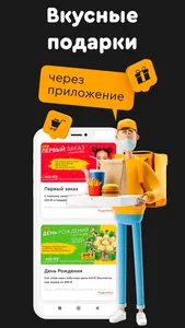 Sushi Papa | Доставка еды screenshot 0