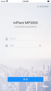 IMP3000 screenshot 0