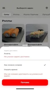 КОКОТАЙ screenshot 1