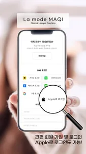 La mode MAQI screenshot 4