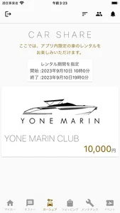 YONE MARIN CLUB screenshot 3