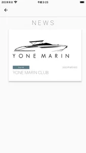 YONE MARIN CLUB screenshot 7