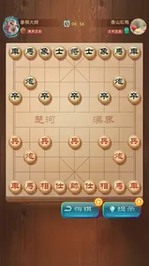 中国象棋-全球在线竞技 screenshot 2