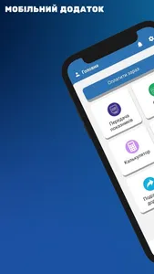 Zaporizhzhia Gas screenshot 0