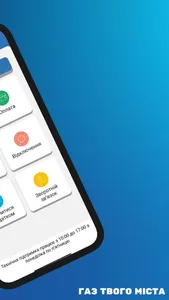 Zaporizhzhia Gas screenshot 1