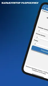 Zaporizhzhia Gas screenshot 2