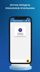 Zaporizhzhia Gas screenshot 4