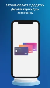 Zaporizhzhia Gas screenshot 5