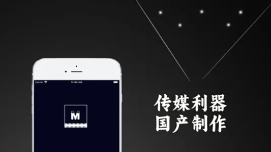 M豆视频Player-简单快捷的多功能视频、音频播放器 screenshot 0