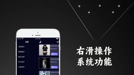 M豆视频Player-简单快捷的多功能视频、音频播放器 screenshot 2