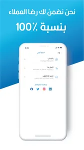 YallaGo-يالا جو screenshot 4