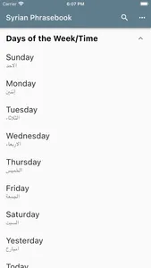 Syrian Phrasebook screenshot 0