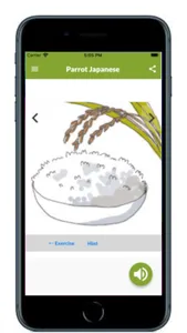 Speak Japanese Like Parrot Pay screenshot 4