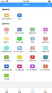 恒等式 screenshot 1