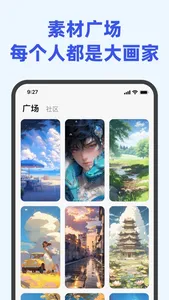 画布AI - 专业AI绘画生成工具 screenshot 2