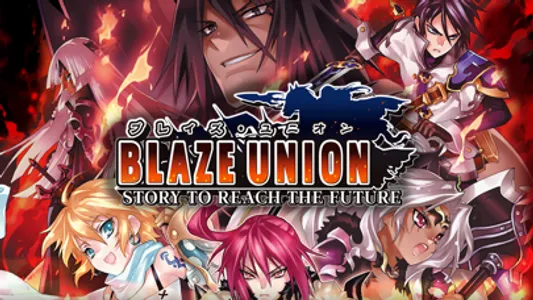 ブレイズ・ユニオン Blaze Union screenshot 0