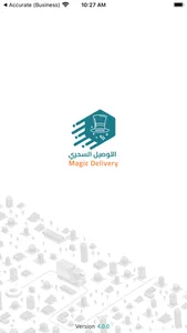Magic Delivery Business screenshot 0