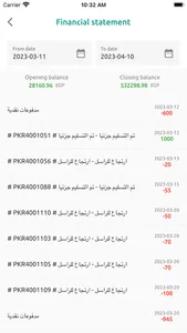 Magic Delivery Business screenshot 8