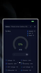 QDPower screenshot 1