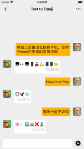 Panda AI - Your AI Assistant screenshot 3