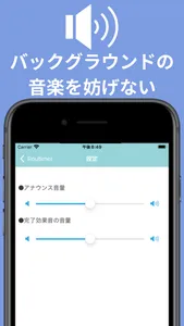 Routimer-ルーチン×タイマー- screenshot 5