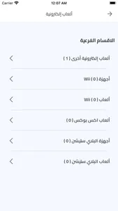 Mazadi | مزادي screenshot 3