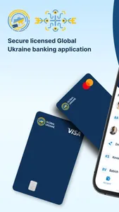 Global Ukraine Banking App screenshot 0