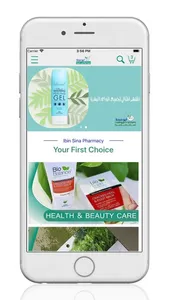 Ibin Sina screenshot 0