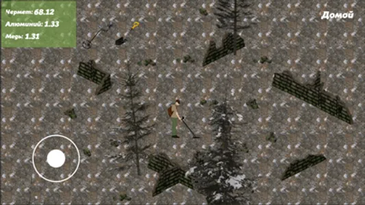 Metal Digger - поиск металла screenshot 1