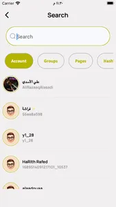 ابو الاصفر screenshot 5