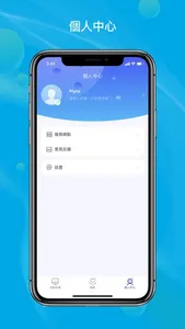 飛科智能 screenshot 2