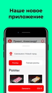 сеть Банзай screenshot 0