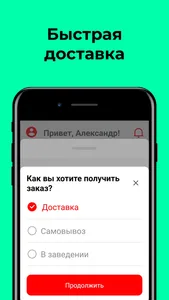 сеть Банзай screenshot 2