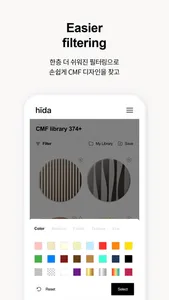 hida - CMF design library screenshot 3