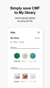 hida - CMF design library screenshot 7