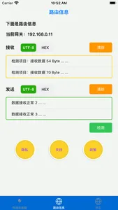 快捷加速器-极速秒连加速器VPN screenshot 3