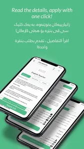 Dozar: Create CV & Apply Jobs screenshot 1