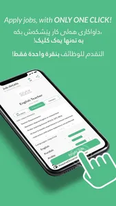 Dozar: Create CV & Apply Jobs screenshot 2