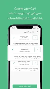 Dozar: Create CV & Apply Jobs screenshot 6