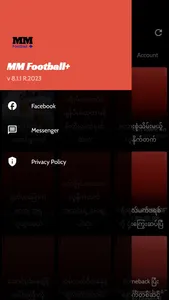 MM Football Plus screenshot 1