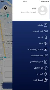 قدها - Gaddaha screenshot 0