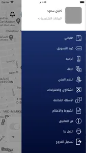 كابتن قدها - Gaddaha Captain screenshot 0