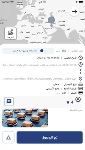 كابتن قدها - Gaddaha Captain screenshot 1